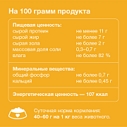 Organix, консервы для собак, индейка с овощным ассорти, 100 г