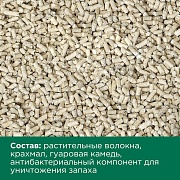 NAPKINS Растительный комкующийся наполнитель 7,2 л