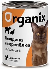 Organix влажный корм для кошек говядина с перепелкой 410г