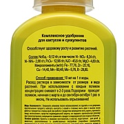 Жидкое комплексное удобрение 