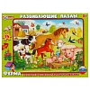 Пазл в рамке "Ферма" 361370 