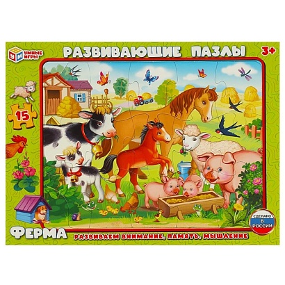 Пазл в рамке "Ферма" 361370 