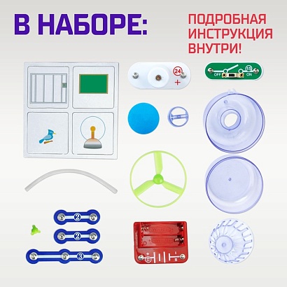 ЭВРИКИ Электронный конструктор "Научные эсперименты 4 в 1"