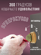 Лакомство для кошек ШАРИК С КОШАЧЬЕЙ МЯТОЙ НА ПОДСТАВКЕ 5х4 Rich Breed ЛК-3