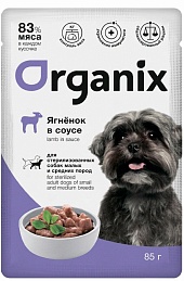 Organix, влажный корм для стерилизованных собак мелких и средних пород: ягненок в соусе 85г