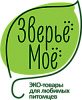 Зверьё моё