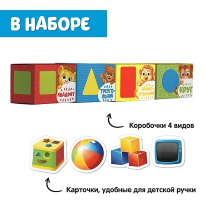 ZABIAKA Обучающий набор "Сортер-копилка. Геометрические формы"   