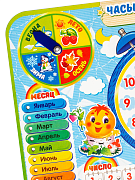 WoodLandToys Обучающая игра 