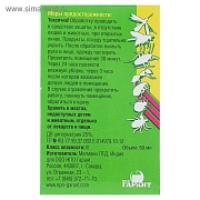 Средство от тараканов, муравьев, блох, комаров, мух и клещей 