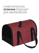 Сумка-переноска IDENTICA св/отр разм. S 39х25х26 Rich Breed СП-31 МЕЛАНЖ БОРДО