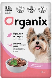 Organix, влажный корм для собак мелких и средних пород с чувствительным пищев.: кролик в соусе 85г