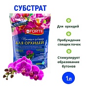 Субстрат Бона Форте для орхидей, 1 л
