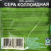 Сера коллоидная 