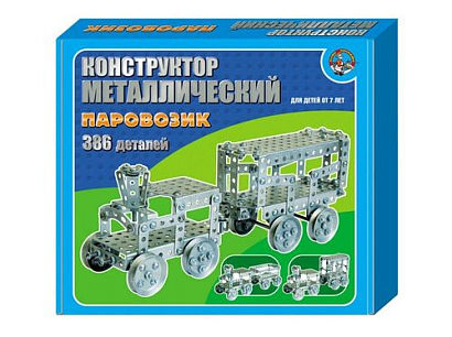 Конструктор метал. "Паровозик" (386 элем)