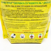 Пеностекло для орхидей, 2 л