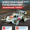 ЭВРИКИ Электронный конструктор "Безумные гонки", 4WD, световые эффекты