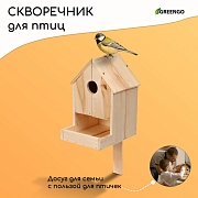 Скворечник (в сборе) 20 х 25 х 39 см с кормушкой для птиц