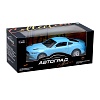 АВТОГРАД Машина металлическая "Спорт", инерционная, масштаб 1:43, цвет голубой