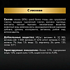 Pro Plan, для стерил. кошек и кастр. котов старше 1 г. для поддержания здоровья почек, лосось, 400 г