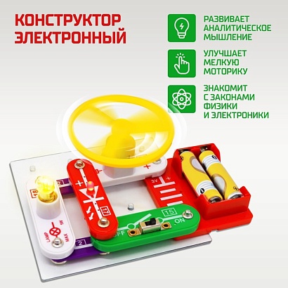 ЭВРИКИ Конструктор электронный, 35 схем, 12 элементов
