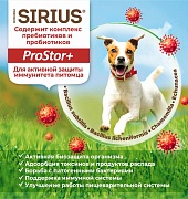 Sirius сухой корм для собак малых пород, говядина и рис 2кг