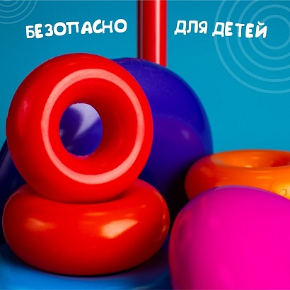 Пирамидка 10 колец с кругом