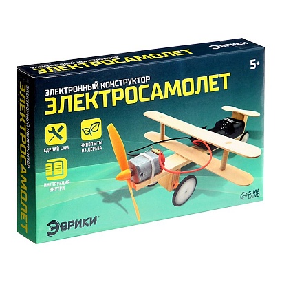 ЭВРИКИ Опыт для детей "Электросамолет"   