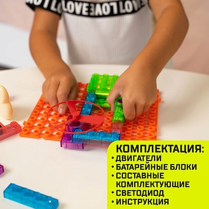 ЭВРИКИ Конструктор блочный-электронный "В мире электроники", 59 схем, 19 деталей