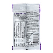 Удобрение минеральное Монокалийфосфат, 15 г