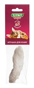 TITBIT, лапка кроличья пушистая для кошек, 16 г