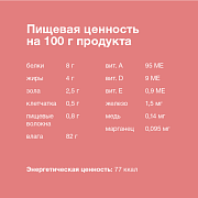 Organix, влажный корм для собак мелких и средних пород с чувствительным пищев. телятина в соусе 85г