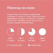 Organix, влажный корм для собак мелких и средних пород с чувствительным пищев. телятина в соусе 85г