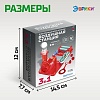 ЭВРИКИ Конструктор элетронный "Воздушная станция", 13 деталей, 3 в 1