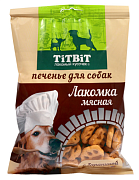 TITBIT, лакомство для собак, печенье лакомка мясная с бараниной, 200 г