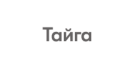 Тайга
