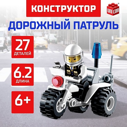 Конструктор Полиция "Дорожный патруль", 27 деталей
