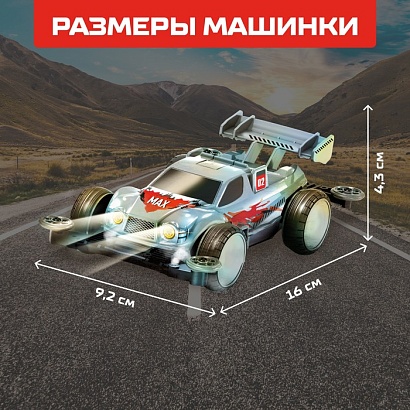 ЭВРИКИ Электронный конструктор "Безумные гонки", 4WD, световые эффекты