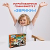 ЭВРИКИ Электронный конструктор "Безумные гонки", 4WD, световые эффекты