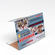 Клеевой домик от грызунов 