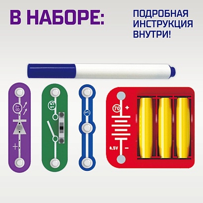 ЭВРИКИ, Электронный конструктор "Детектор банкнот"   