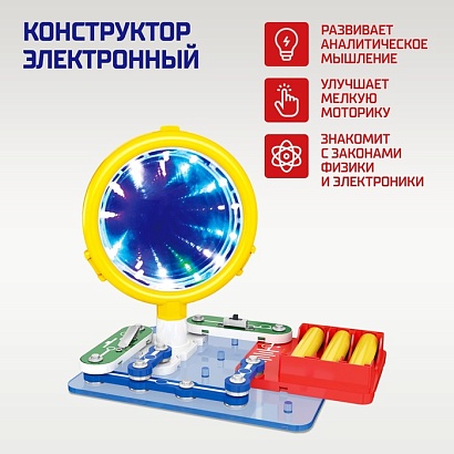 ЭВРИКИ Электронный конструктор "Световой тоннель"
