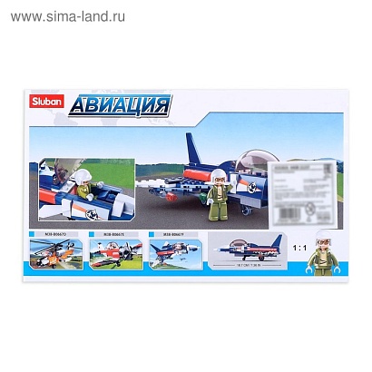 Конструктор Авиация "Штурмовик", 134 детали      