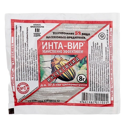 Средство от насекомых-вредителей Инта-Вир, таб 8 г