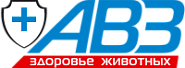 АВЗ