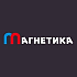 Магнетика