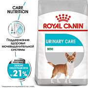 RC Vet Mini Urinary Care, сухой корм для собак с чувствительной мочевыделительной системой, 1 кг