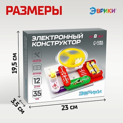 ЭВРИКИ Конструктор электронный, 35 схем, 12 элементов