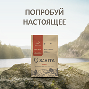 SAVITA сухой беззерновой корм для щенков с мясом дикого кабана 1кг