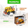 КОНСТРУКТОР Строители "Бетономешалка", 29 деталей