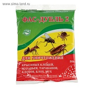 Фас Дубль2 (ДУСТ) 300гр. От тараканов/муравьев/клопов/блох/мух/крысин.клещей (циперметрин+борн.кисло